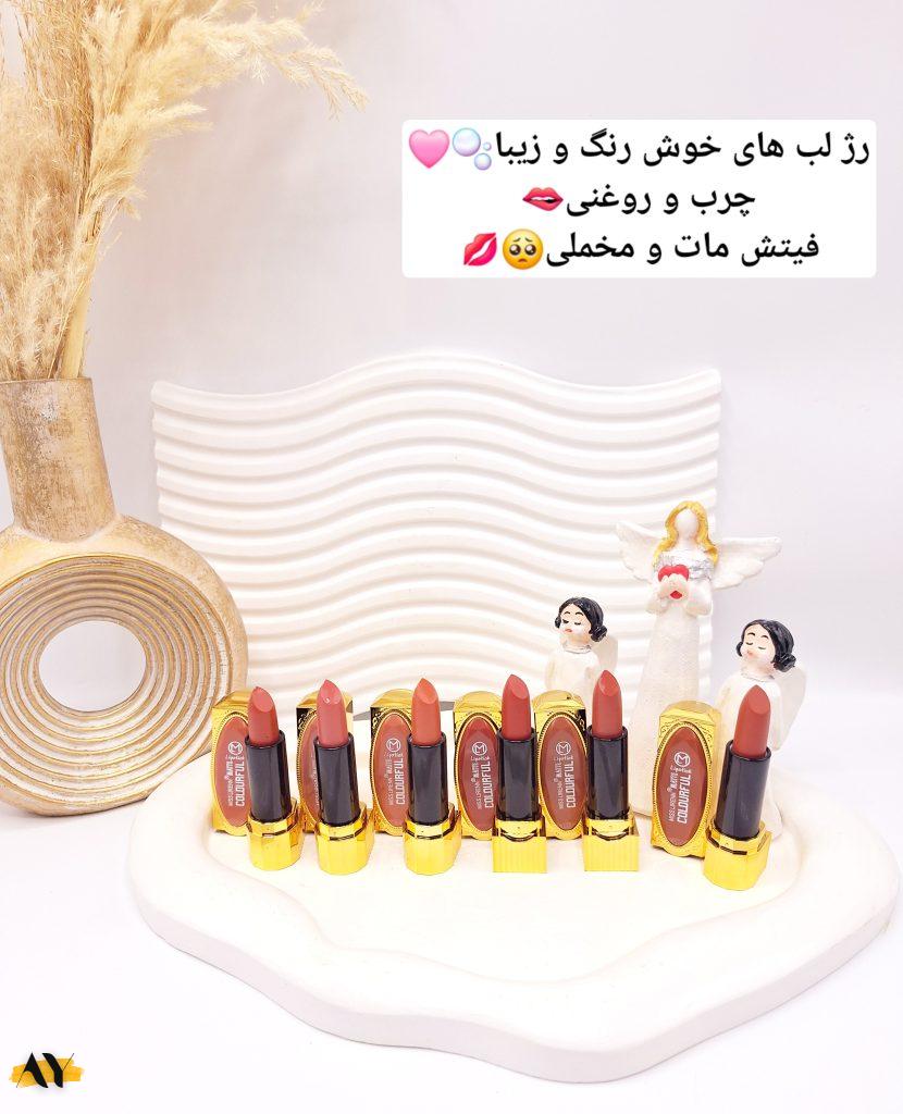 رژ 6 تایی جامد پوکه طلایی برند Miss lirenn کد 6190