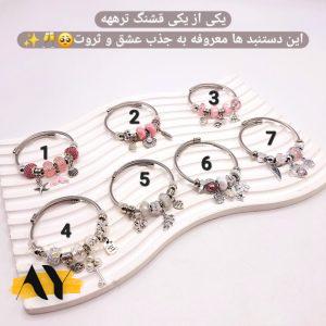 دستبند پرطرفدار بنگل پاندورا