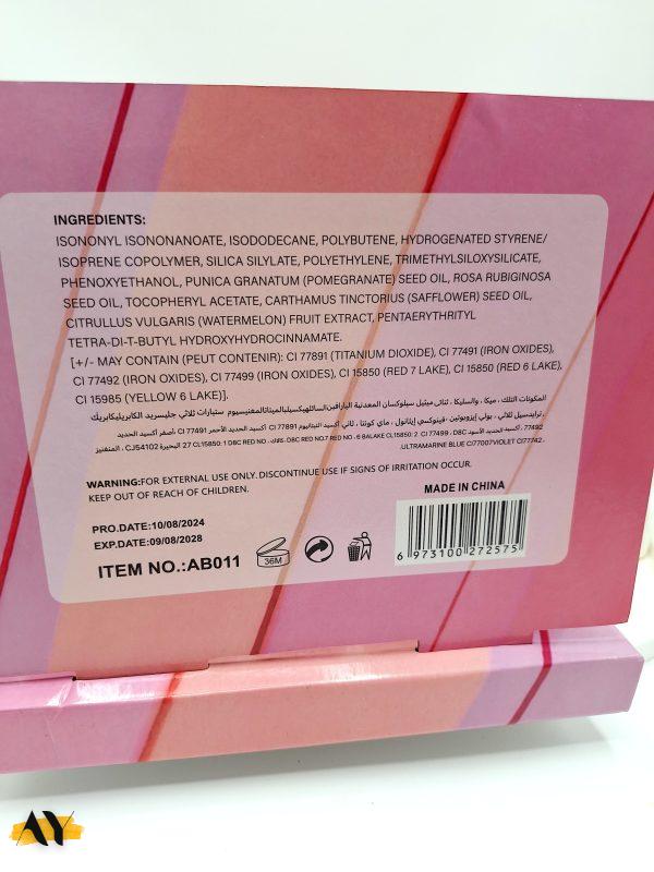 تینت لب ژله ای طرح قلب برند AOZY کد AB011