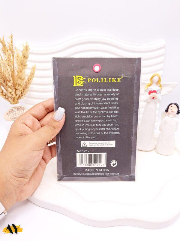 موچین ساده طرح زیگزاکی