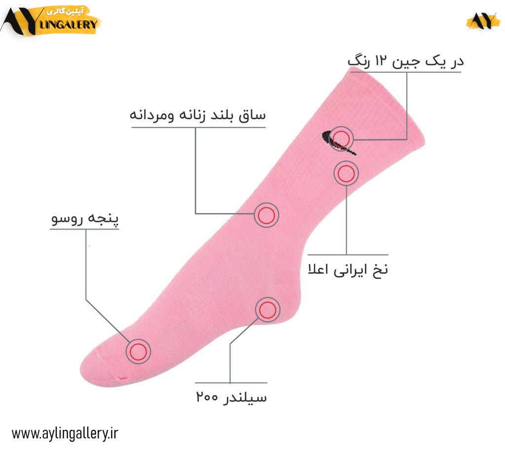 جوراب نخی زنانه و مردانه ساق بلند اعلا 12 رنگ طرح نایک