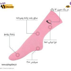 جوراب نخی زنانه و مردانه ساق بلند اعلا 12 رنگ طرح نایک