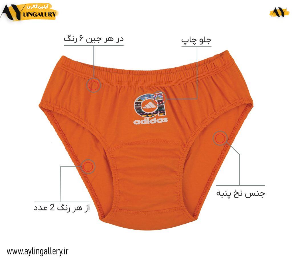 شورت نخ پنبه اسلیپ پسرانه رنگی جلو چاپ