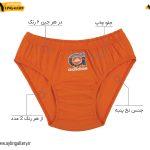 شورت نخ پنبه اسلیپ پسرانه رنگی جلو چاپ