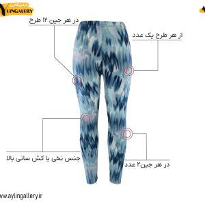 شلوار لگ زنانه وارداتی