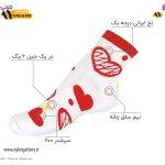 جوراب نخی زنانه نیم ساق طرح قلب