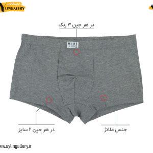 شورت نیم پا ملانژ مردانه رنگی ساده