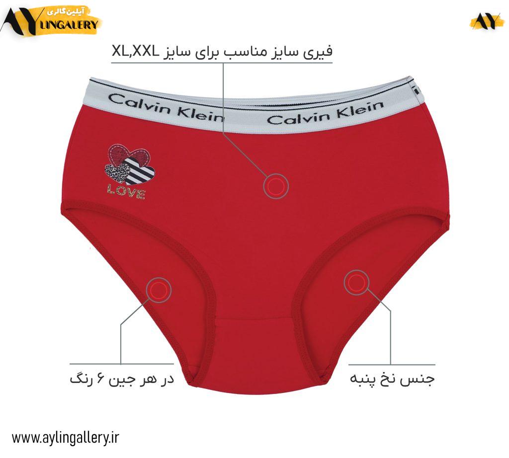 شورت اسلیپ نخ پنبه زنانه رنگی جلو چاپ کلوین کلاین فیری سایز