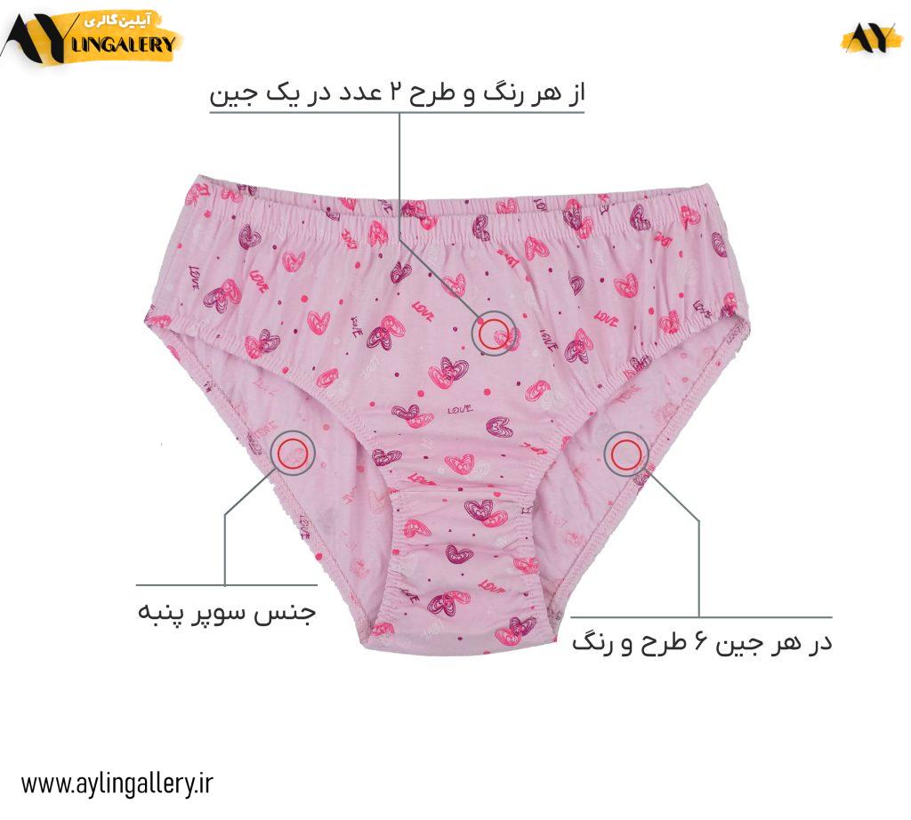 شورت سوپر پنبه زنانه لیفه‌ای اسلیپ تمام چاپ 6 طرح