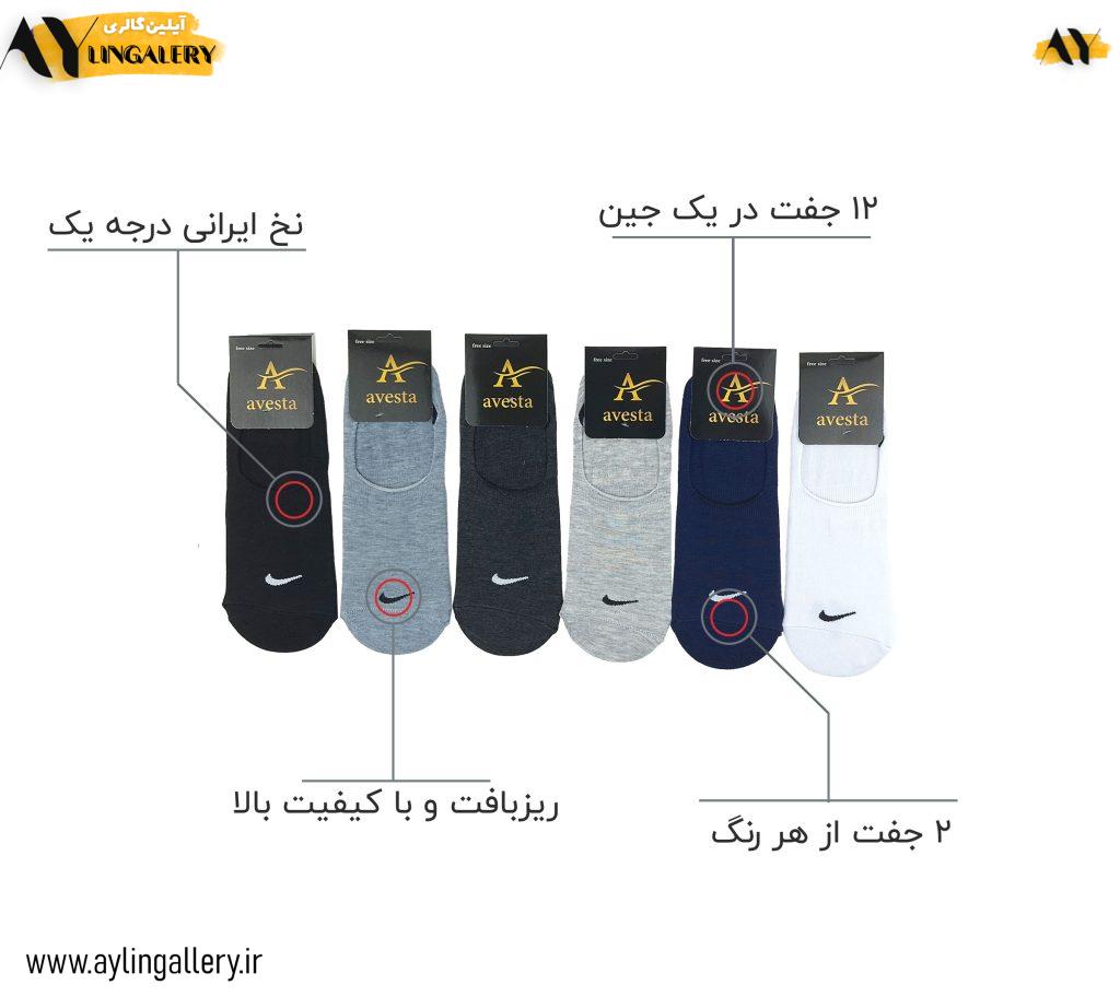 جوراب کالج مردانه نخی طرح ۶ رنگ نایک