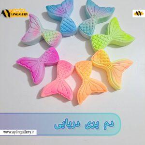 کوکتل دم پری دریایی 60 گرمی