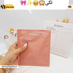 ماسک ضد چروک و سفت کننده پوست بایو کلاژن بایودنس ساخت کره جنوبی (تکی ورقه ای)