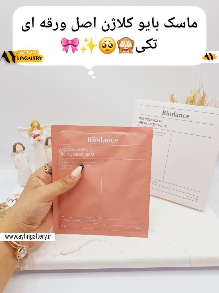 ماسک ضد چروک و سفت کننده پوست بایو کلاژن بایودنس ساخت کره جنوبی (تکی ورقه ای)