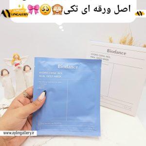 ماسک ضد چروک و سفت کننده پوست هیالورونیک بایودنس ساخت کره جنوبی (تکی ورقه ای)