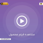 جوراب شلواری ساپورت دخترانه نخی طرح کبریتی