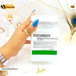 ماسک هیدروژلی خیار 650 گرمی CUCUMBER ساخت چین