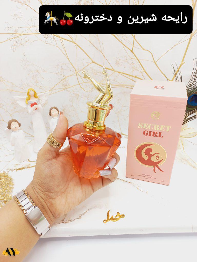 ادکلن زنانه SECRET GIRL 100 mi کد 4919