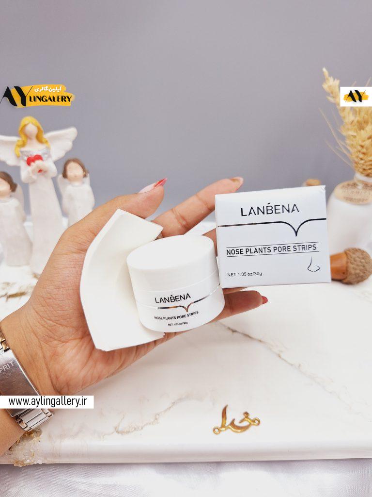 چسب بینی لانبنا کاسه ای بدون اسکن LANBENA کد LB6283