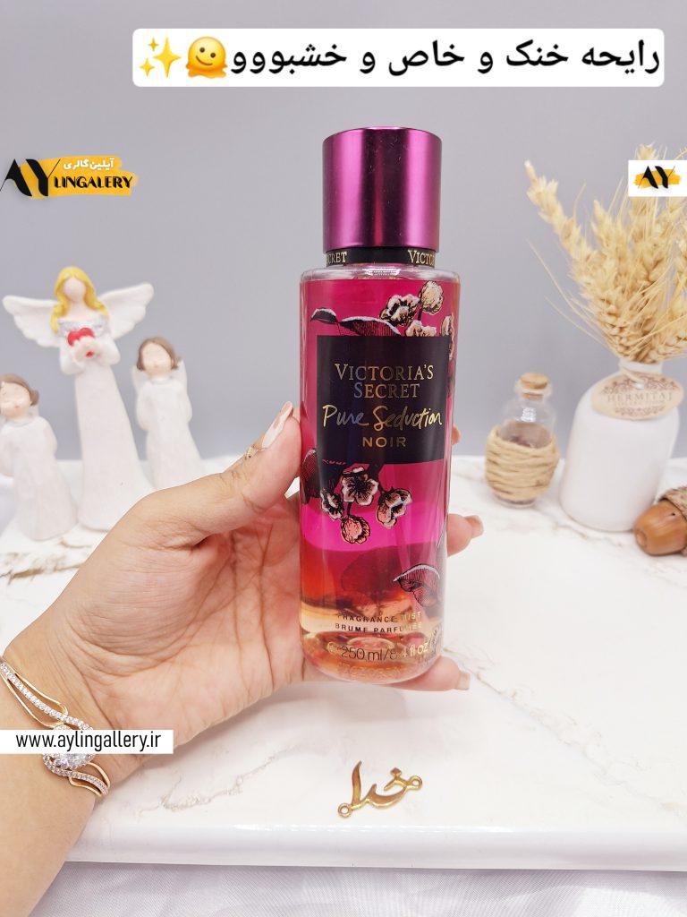 بادی اسپلش 250 ml ویکتوریا سکرت مدل Pure Seduction NOIR اورجینال