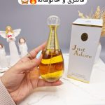 ادکلن زنانه جاست ادور Just Adore حجم 100 میل کد 8054