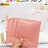 ماسک ضد چروک و سفت کننده پوست بایو کلاژن بایودنس پک 4 عددی ساخت کره جنوبی اصلی