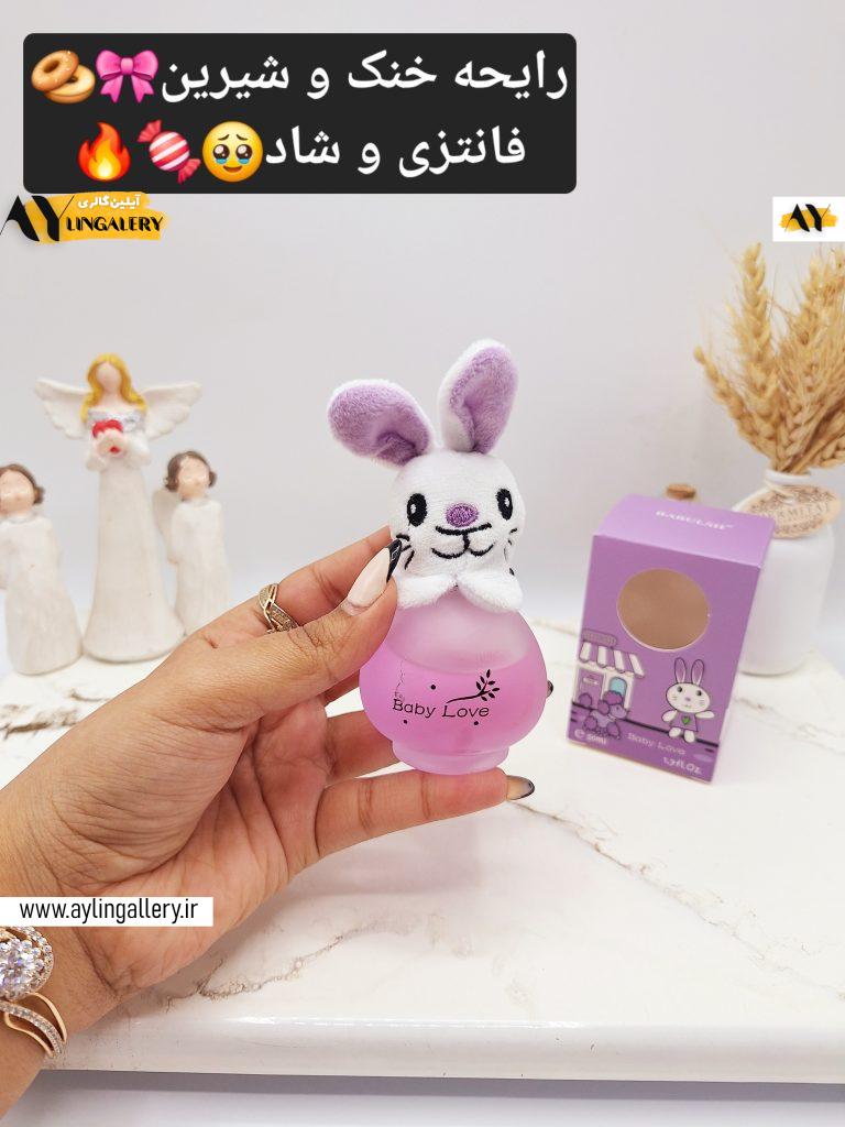 ادکلن عروسکی کودک مدل خرگوش بنفش حجم 50 میل کدOMY-X190