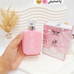 ادکلن ZAHRA حجم 100 میل کد 0952
