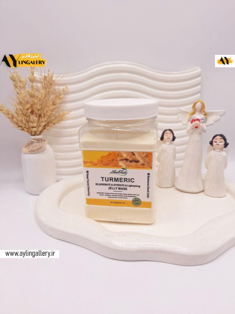 ماسک هیدروژلی زردچوبه Nice Fresh 650 گرمی ساخت چین مدل جدید 4677