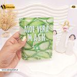 ماسک ورقه ای آلوئه ورا ALOE VERA MASK کد 4760