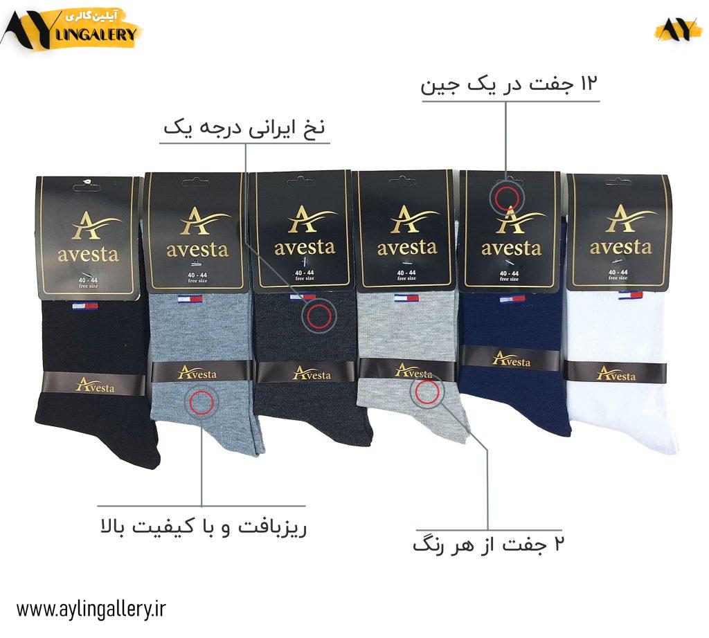 جوراب کامپیوتری مردانه نخی ساق بلند طرح تامی