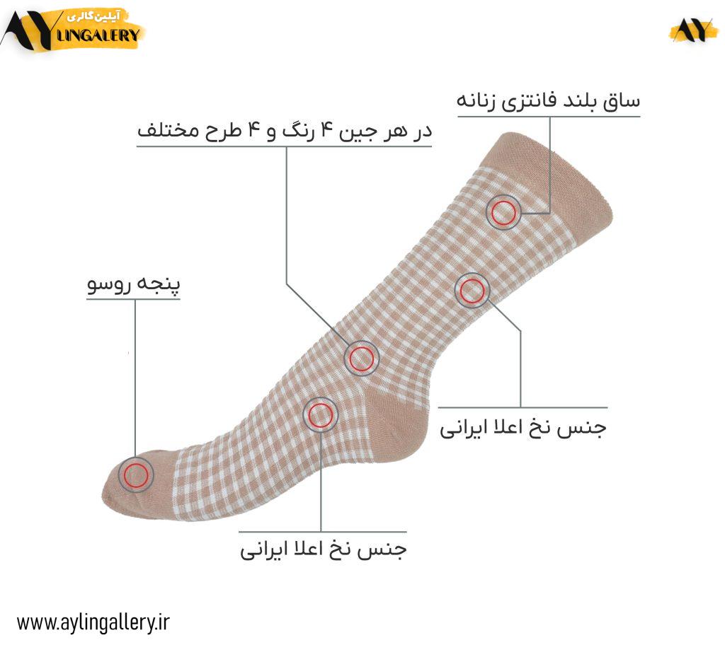 جوراب فانتزی نخی زنانه ساق بلند اعلا طرح پاپیون
