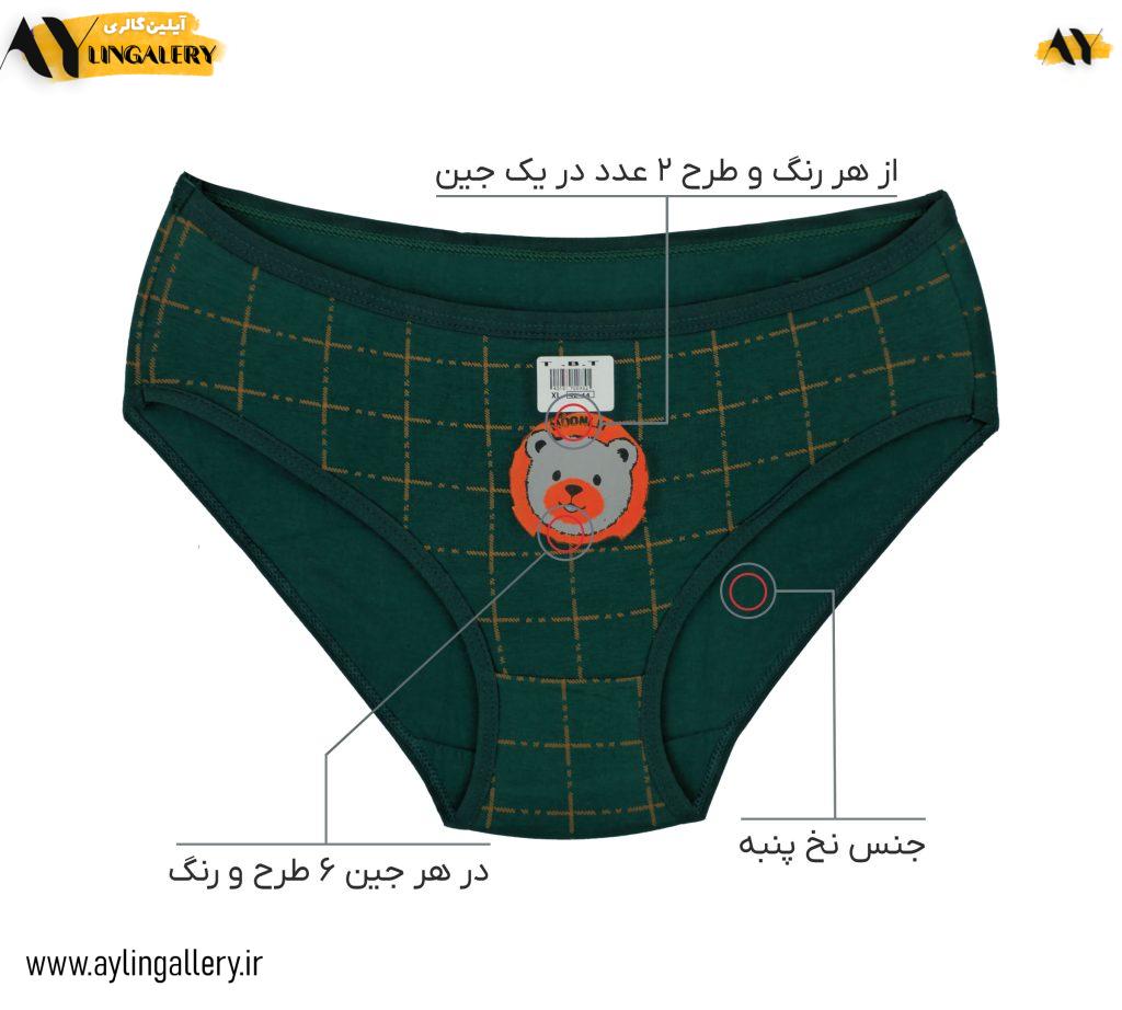 شورت اسلیپ زنانه نخ پنبه 6 طرح خرس