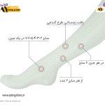 جوراب شلواری ساپورت دخترانه بافت زمستانی 2 تا 7 سال طرح گندمی