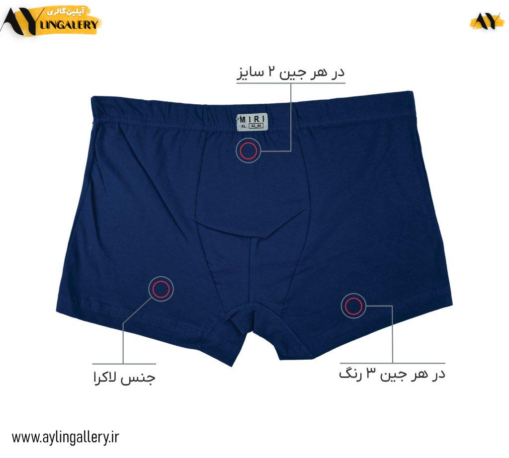شورت نیم پا مردانه لاکرا رنگی ساده