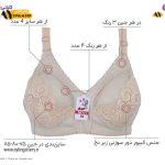 سوتین زنانه گیپور دور سوزنی زیر نخ