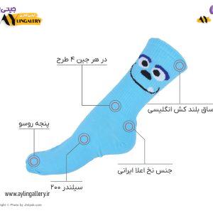 جوراب فانتزی نخی زنانه ساق بلند اعلا طرح کارتونی