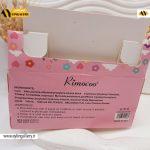 بالم لب پوکه شیشه خرسی بانمک برند Rimocoo کد 1406