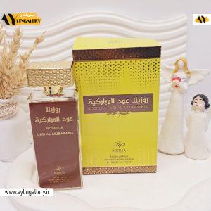 ادکلن زنانه روزیلا عود المبارکیة حجم 100 میل امارات کد 0887