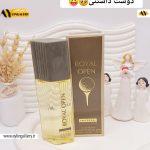 ادکلن ROYAL OPEN حجم 100 میل ساخت امارات کد 3128