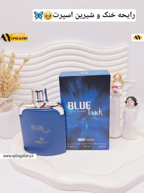 ادکلن مردانه BLUE Track حجم 100 میل ساخت امارات کد 0783