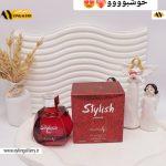 ادکلن زنانه Stylish حجم 100 میل ساخت امارات کد 3518