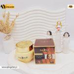 کرم سفید کننده تخصصی پوست صورت و بدن ماه جادویی Magic Moon کد 9592