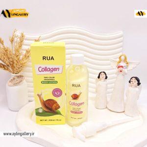 لوسیون بدن حلزون و مارشمالو برند RUA کد 0855