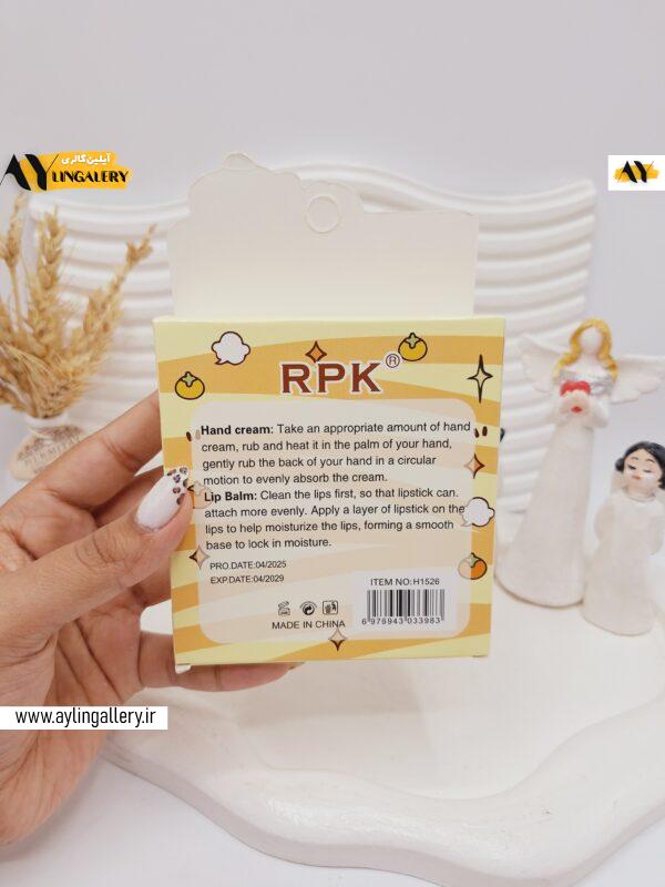 پک کرم دست و بالم لب طرح خرس نود برند RPK کد 3983