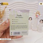 بالم لب آووکادو Vaealice کد 2560