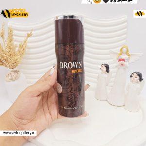اسپری خوشبو کننده بدن BROWN ORCHID حجم 200 میل کد 0541