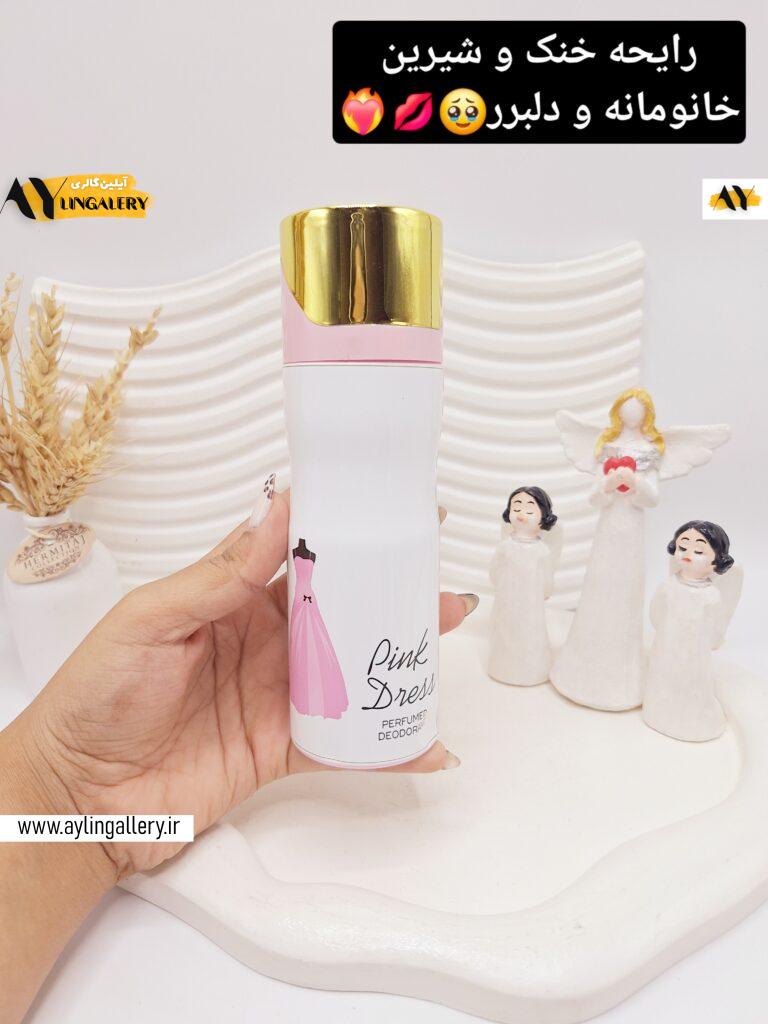 اسپری خوشبو کننده بدن Pink Dres حجم 200 میل کد 0510