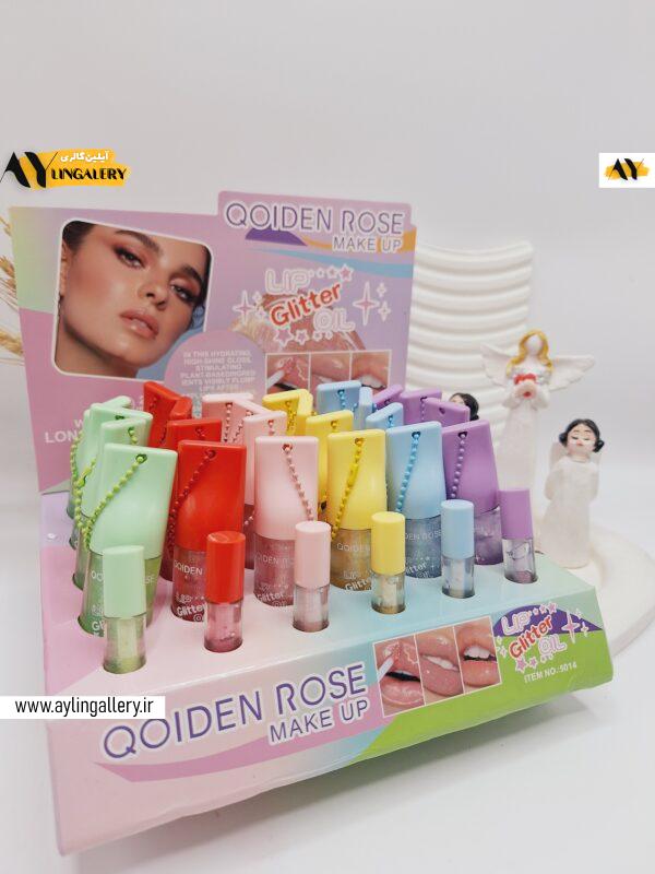لیپ گلاس آویز دار QOIDEN ROSE کد 5014
