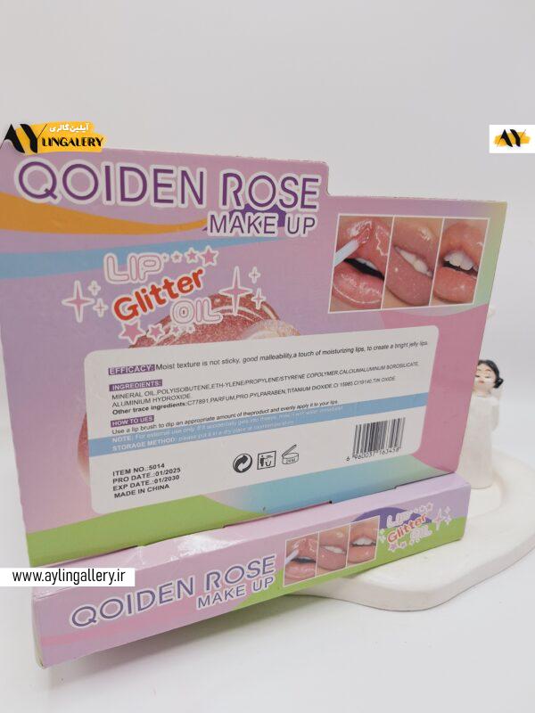 لیپ گلاس آویز دار QOIDEN ROSE کد 5014