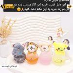 ادکلن خرسی حجم میل پایین در طرح های متنوع ارسال به صورت رندم (بدون کارتن)